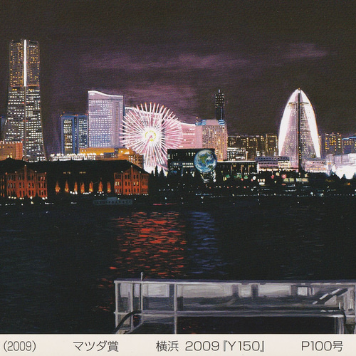 自作油絵 世界遺産白川郷 月光浴 油彩F4号 額装済み その他