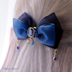 星夜絲帶髮夾 第2張的照片