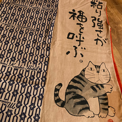 手ぬぐい色々と浴衣の柿渋染めチュニック 手ぬぐいリメイク