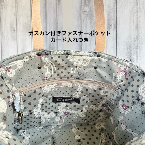 creema限定、ミナペルホネン、横長、トートバッグ１点もの 9枚目の画像
