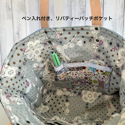 creema限定、ミナペルホネン、横長、トートバッグ１点もの 8枚目の画像