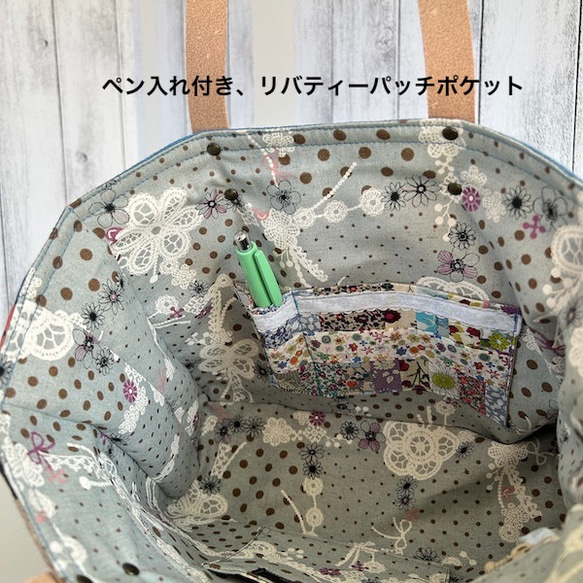 creema限定、ミナペルホネン、横長、トートバッグ１点もの 8枚目の画像