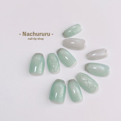 爽やかさに甘さを添えて】キルティング マグネットネイルチップ ミント