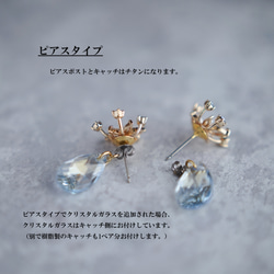 お花とクリスタルガラスのピアス　紫陽花　雪の結晶　イヤリング　金属アレルギー対応 7枚目の画像