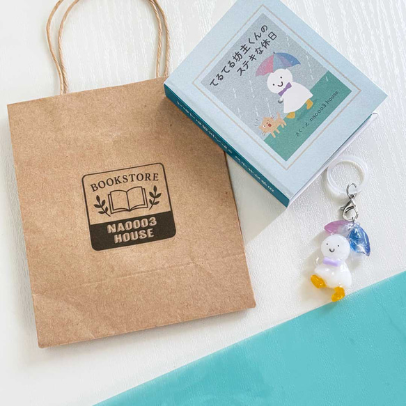 ナイショだけど雨が大好き！てるてる坊主くんのアンブレラマーカー〈選べる！ミニチュア絵本パッケージ〉 2枚目の画像