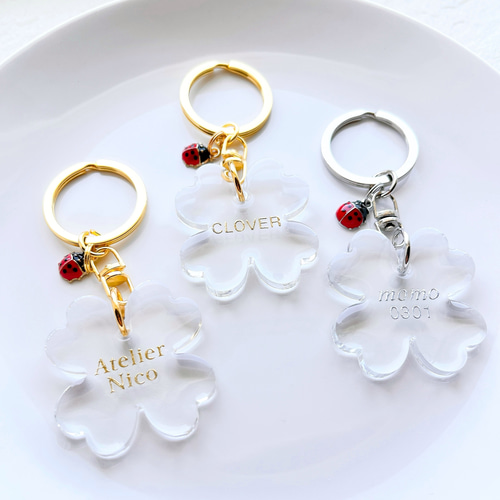 名入れ 文字入れ】エレガンスクローバー＊てんとう虫＊四葉の