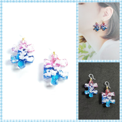 No.1551-A 【再販】琉球ガラス・しずく型☆ピアス・イヤリング(ブルー  