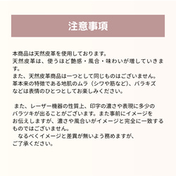 SHOPオープン記念特価　メモリアル・レザー・フォト　大切な人へのギフトや、あなたの思い出に　 14枚目の画像