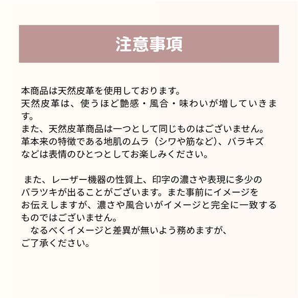 SHOPオープン記念特価　メモリアル・レザー・フォト　大切な人へのギフトや、あなたの思い出に　 14枚目の画像