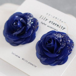深海ブルーローズ イヤリング ピアス 大ぶり 濃青 シック イヤリング