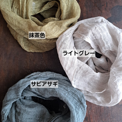 リネン100%の軽やかスヌード 2枚目の画像