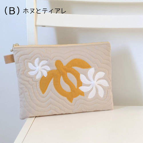 ハワイアンキルト☆A5が入るフラットポーチ （ベージュ✕白、イエロ