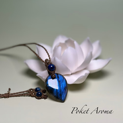 蒼森』アズライトマラカイトのマクラメペンダントネックレス