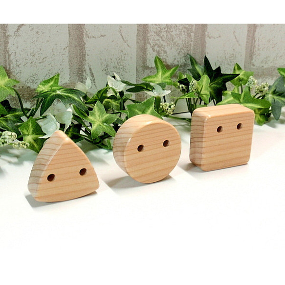 丸・三角・四角3点セットオブジェ / 木製雑貨 立体・オブジェ ウッド