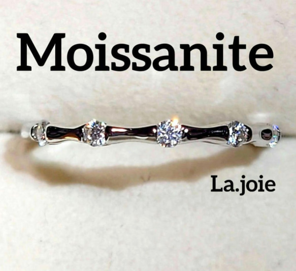 最高品質 モアサナイト 人工ダイヤモンド バンブー リング 1枚目の画像