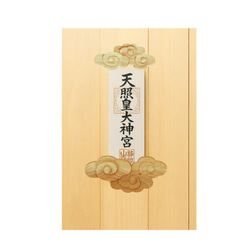 威龍戯珠 26.5cm（龍・竜・雲) 参次元細密彫刻『雅』透かし彫 楠彫刻