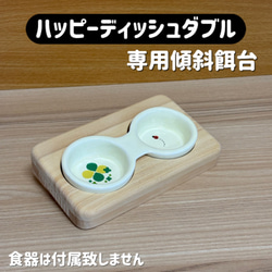 mayubuluページ グラスハーモニー600専用正面カジり防止ロフト グラスハーモニー600専用正面カジり防止ロフト 階段付き ハウス