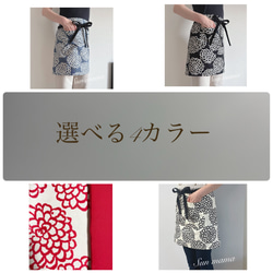残りわずか　選べる6カラー　入園セット　入学セット　北欧調お花　　女の子 82c18feed5716db7c0778647872ce1