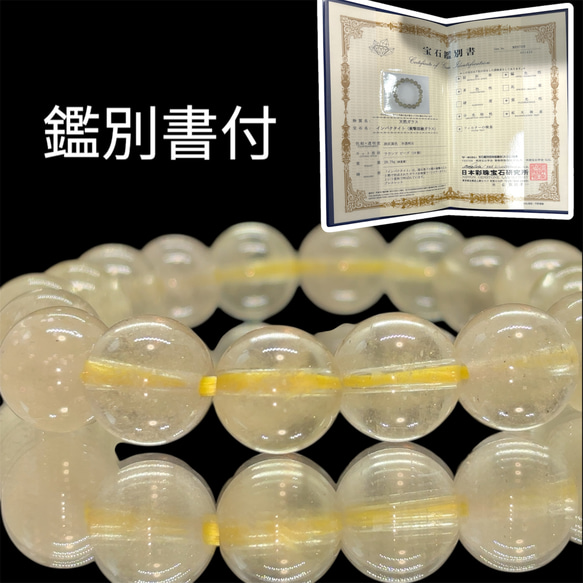 リビアングラス　鑑別書付　クリストバライト　砂入り ブレスレット　4Aランク セール】 リビアングラス 鑑別書付 クリストバライト 砂入り