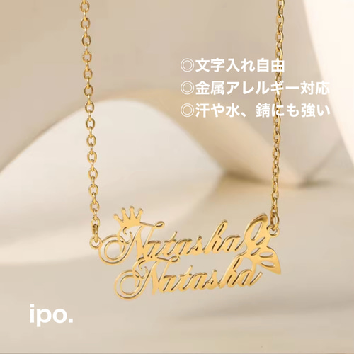 ダブルネームでつくるオーダーネックレス♡名前♡名入れ♡カップルやご