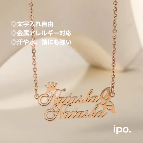 ダブルネームでつくるオーダーネックレス♡名前♡名入れ♡カップルやご