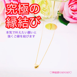 強力】願いが叶う♡幸せに導く縁結びピアス♡恋愛運・金運・美容