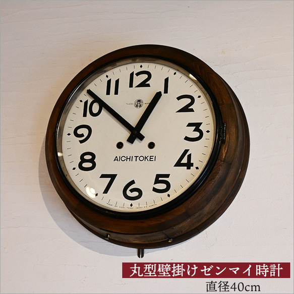 福ちゃん様用　鑑賞用（動作しません）　プチポワン　アンティーク時計 アンティーク時計 大正〜昭和初期 精工舎(SEIKOSHA、セイコー