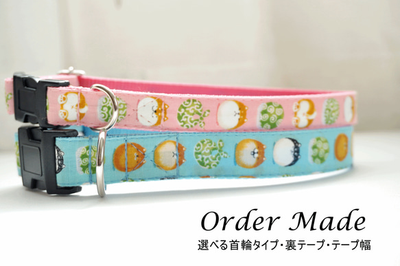 丸柴（全２色）＊犬用首輪（１５／２０ｍｍ幅）　オーダーメイド　子犬　小型犬　中型犬　しばいぬ　和柄　和風　シバ　柴犬 1枚目の画像