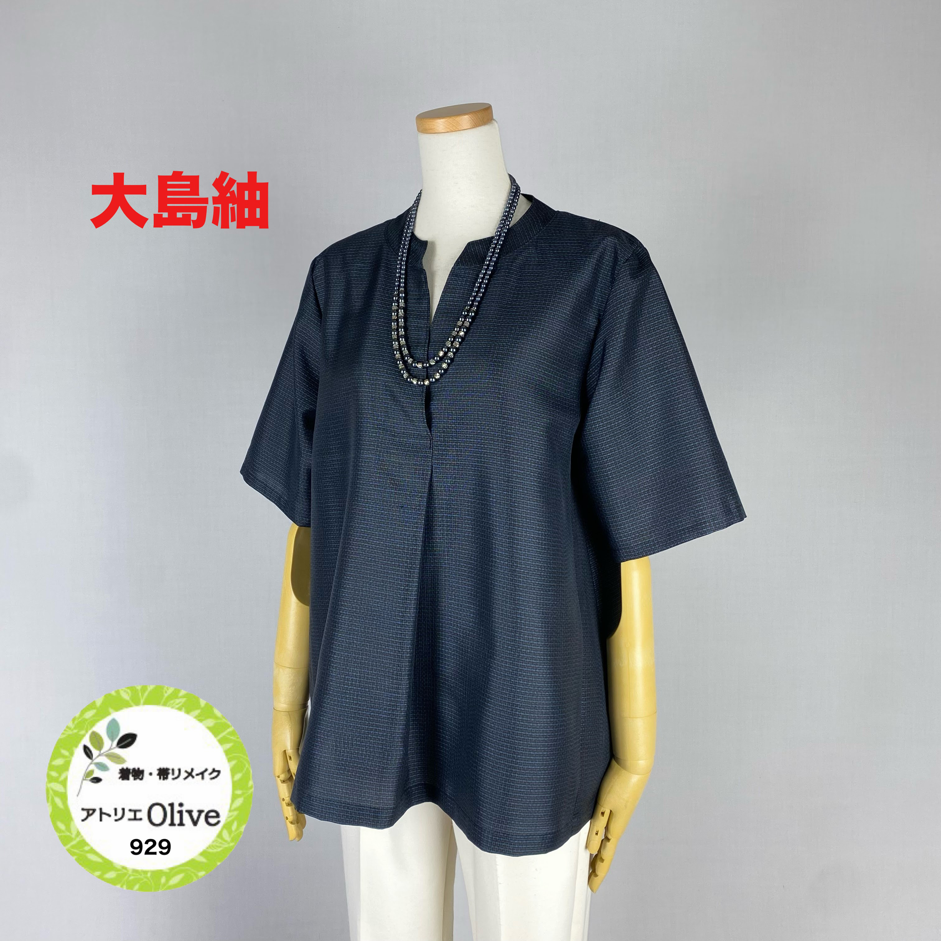 大島紬　バンドカラーゆったりチュニックブラウス