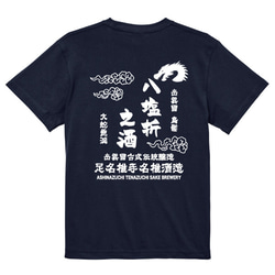 【極美品 希少】45R ★ インディゴ ギマニット アート更紗Tシャツ M 45R｜ギマニットソーのTシャツ(インディゴ) | Rakuten Fashion