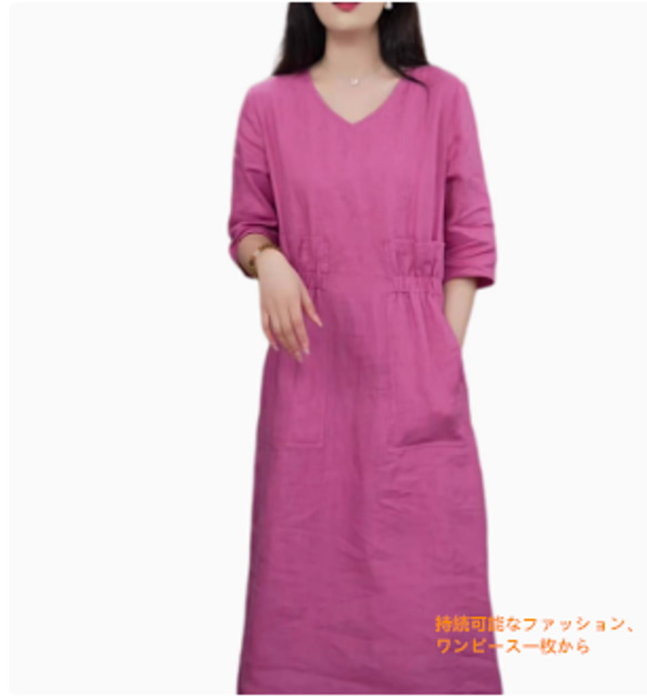 レトロな文芸リネンワンピース女性半袖夏のゆったり痩せた雰囲気Vネック薄手綿麻膝丈スカート 1枚目の画像