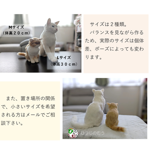オーダーメイド 羊毛フェルト】うちのねこオーダー 羊毛フェルト