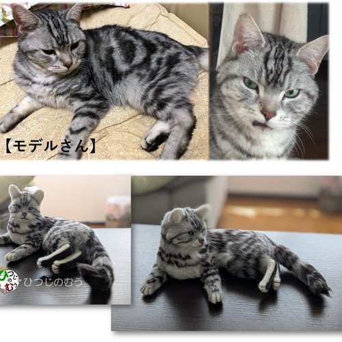 オーダーメイド 羊毛フェルト】うちのねこオーダー 羊毛フェルト