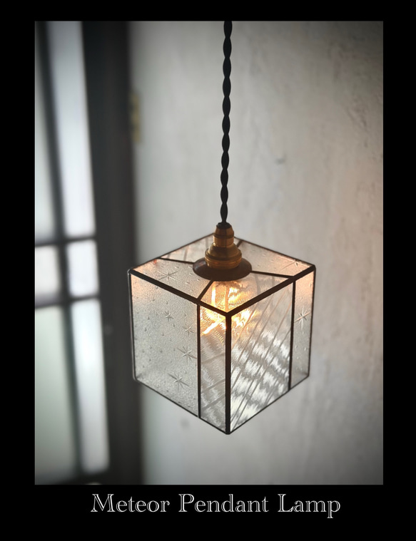 キューブ型】昭和レトロ アンティーク硝子 流星群のペンダントランプ
