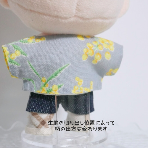 10cmぬい服 ミモザジャケット、小花インナー ぬいぐるみ みりめーく