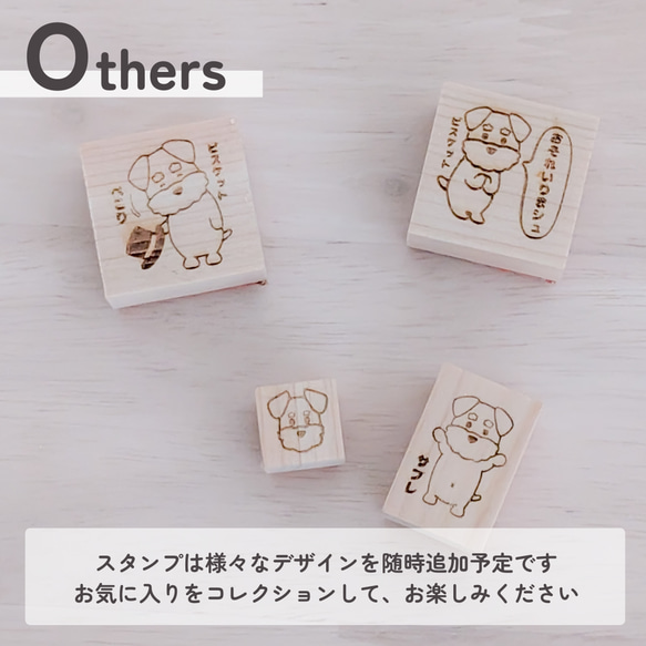かわいい！シュナウザーのシルクハット 名前入りコメント オーダースタンプ (はんこ) 4枚目の画像