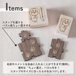 かわいい！シュナウザーのシルクハット 名前入りコメント オーダースタンプ (はんこ) 2枚目の画像