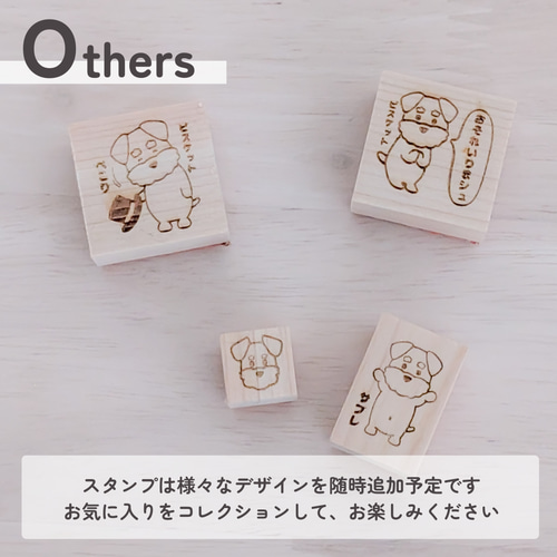 バンザイ！シュナウザー 名前入りオーダーかわいいスタンプ (はんこ