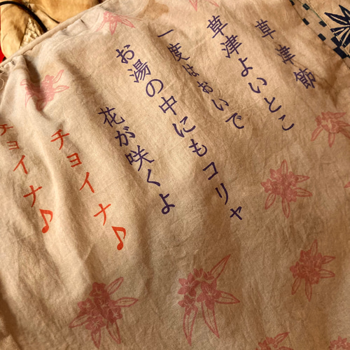 エリカ　1070 胸当て付エプロン　猫　魚　手ぬぐい　手拭い　リメイク 69bcd969dd1e9d58f5cedc93fbf117