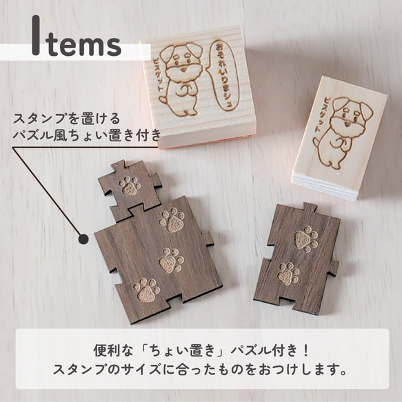 ちょこんと可愛い♪シュナウザー顔のミニスタンプ (シンプルはんこ 1.5cm角) 2枚目の画像