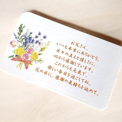 【父の日限定】メッセージカード付き　父の日ギフト｜名入れOK 木製カメラ型写真立て｜写真セット可 9枚目の画像