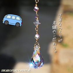 お部屋用サンキャッチャー：最高にお得です ツリーデザイン2本セット