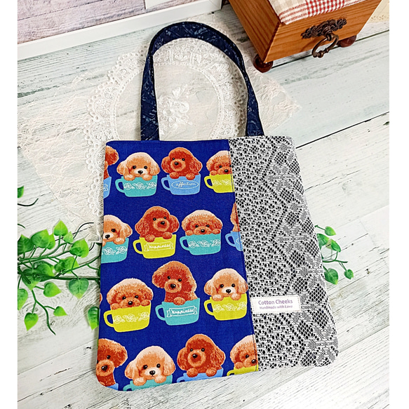 トイプードル  レース パッチワーク ミニトートバッグ♡ 4枚目の画像