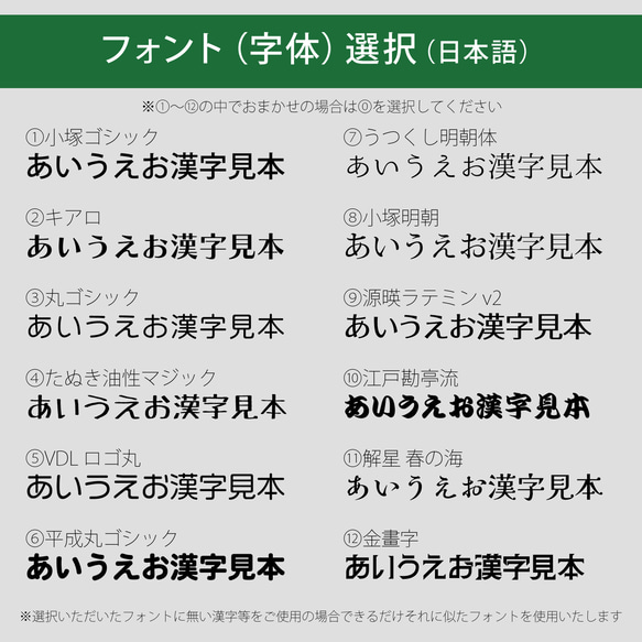 【受注後制作】フォント・背景色を選べる ペット名刺 『両面版』 50枚 ホワイトラインフラワー 18枚目の画像
