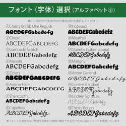 【受注後制作】フォント・背景色を選べる ペット名刺 『両面版』 50枚 ホワイトラインフラワー 19枚目の画像