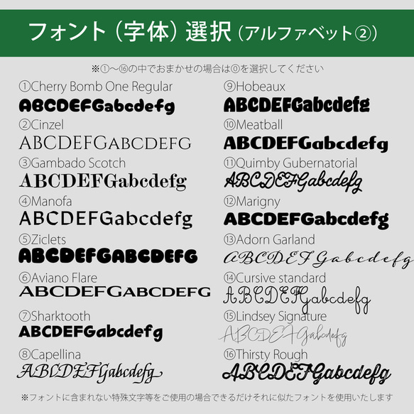 【受注後制作】フォント・背景色を選べる ペット名刺 『両面版』 50枚 ホワイトラインフラワー 19枚目の画像