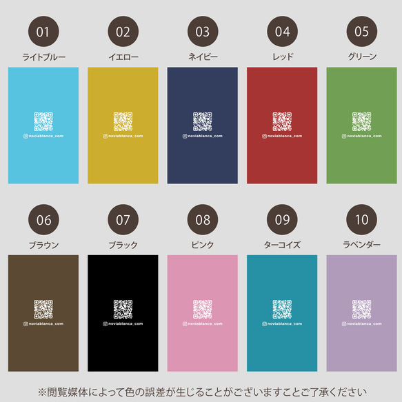 【受注後制作】フォント・背景色を選べる ペット名刺 『両面版』 50枚 ホワイトラインフラワー 14枚目の画像