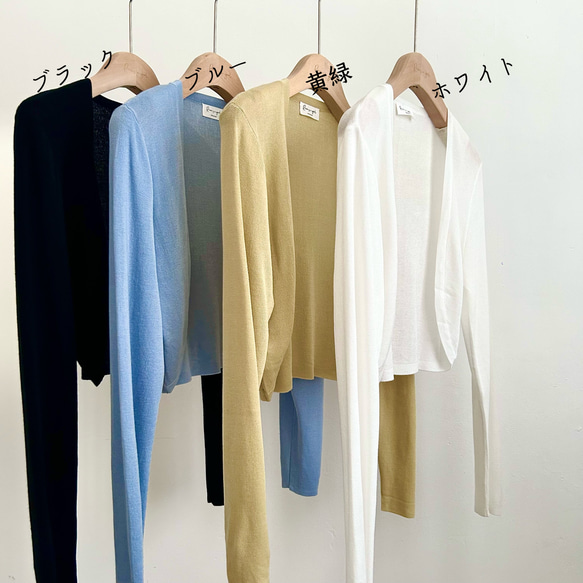 【夏のカラー♡薄手のニットカーディガン】ショート丈│冷房対策│楽に持ち歩き│オフィス│大人カジュアル│C-67RDA 3枚目の画像