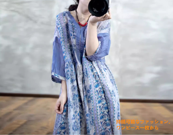 レトロプリントリネン七分袖ワンピース女2025夏薄手ゆったり着やせ感綿麻ロングガウン 4枚目の画像