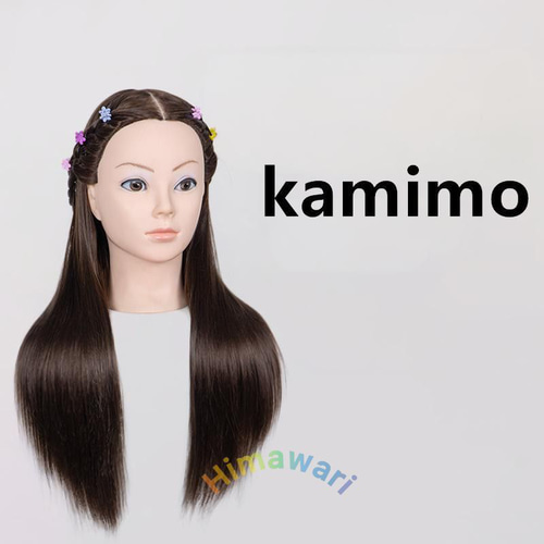 ❇️未使用品❣️練習用　マネキンヘッド ブラウンヘア未使用 クリップ付き　人毛　美容 Amazon.co.jp: Opini 100% マネキンヘッド 人毛 美容師 美容